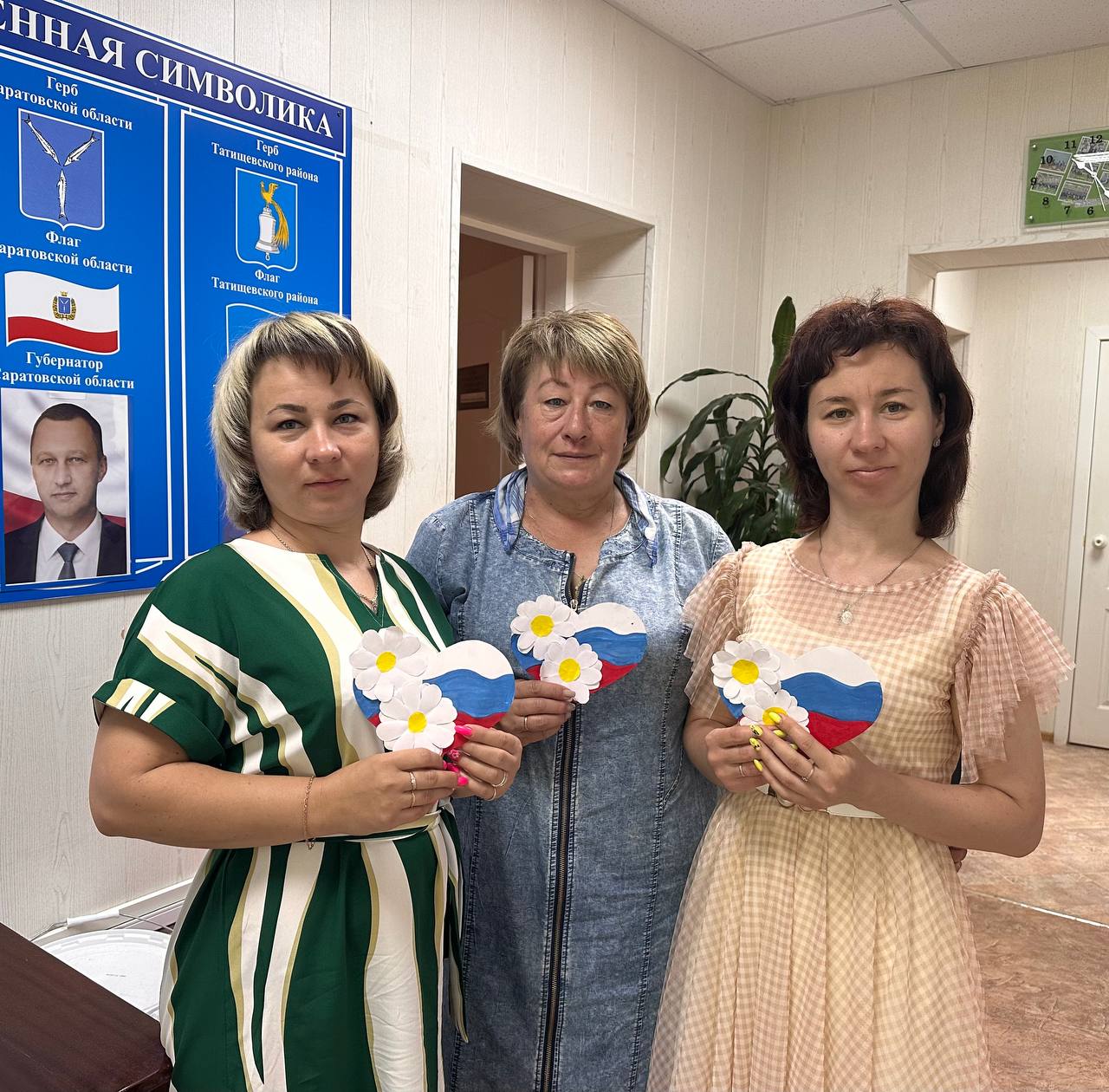 Акция «Российский триколор»..