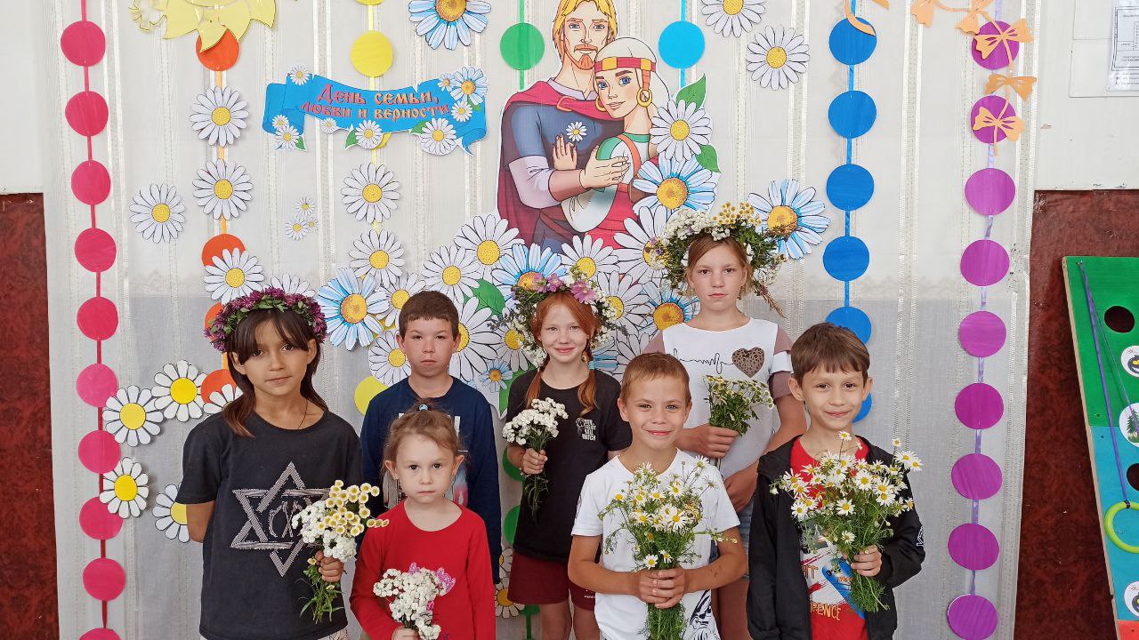 День семьи, любви и верности.